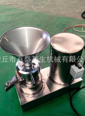 不锈钢商用小型花生酱生产线 芝麻酱加工流水线 出口品质可贴牌