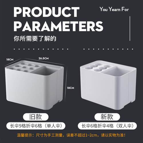 麦宝隆雨伞架家用收纳神器门口放伞的架子雨伞桶办公室入户沥水架