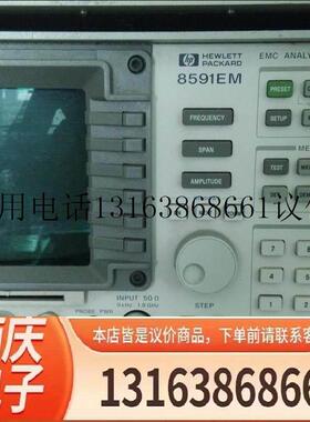 / 8591EM 频谱分析仪租赁功能正常