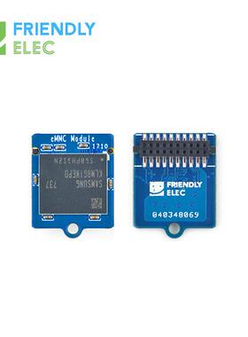 友善eMMC模块 8GB/16GB/32GB/64GB/256G 定制容量，M4外接eMMC