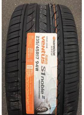 韩泰轮胎 235/45R17 94W H452