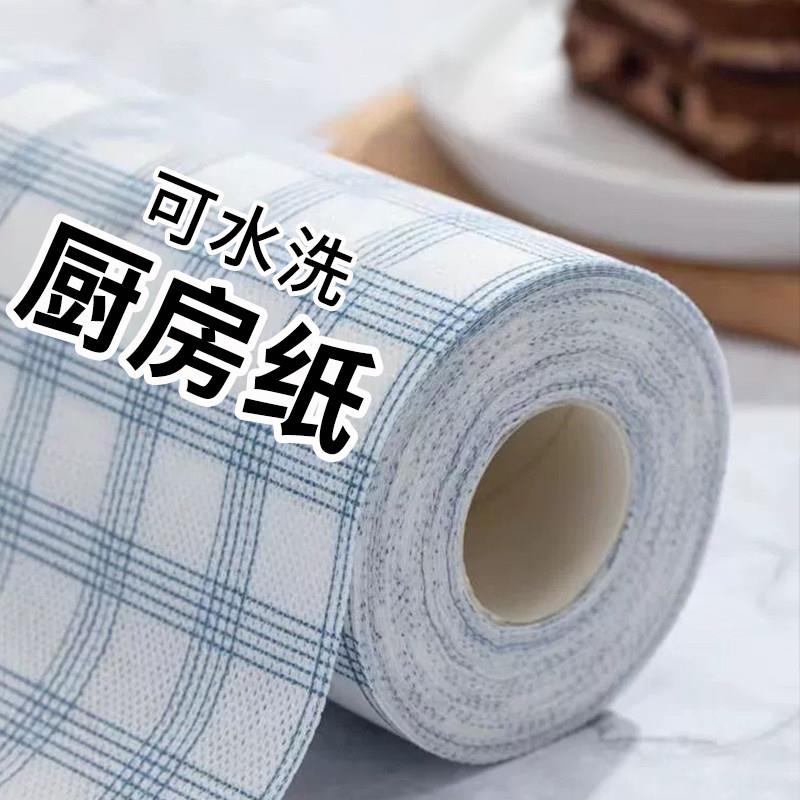 【外贸品质】可水洗不沾油懒人抹布厨房不织布干湿两用一次性洗