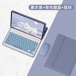 适用于适用华为DBY w09蓝牙DB W09保护套matepad11平板dbywo9键盘DBYW09鼠标WO9电脑dby一w09壳MatePad11 dby