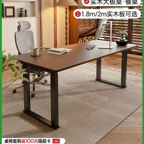 乐歌橡胶木黑胡桃木实木电动升降桌大板餐桌电脑学习桌工作台E3Q