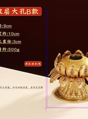 正品慧宝铜手底摇座居装饰工艺品摆饰莲花单双层礼家用办公玄关桌