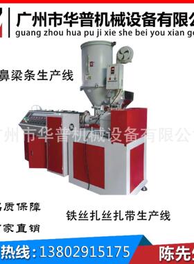 PE包胶铁丝生产设备 钢丝包胶成型设备 铁丝网胶条生产设备