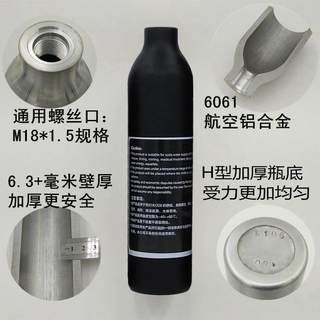 高压气瓶专用瓶鱼缸登山2瓶潜水氧气用专用铝瓶