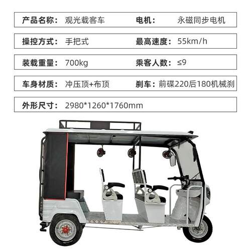 厂家生产电动观光车9座酒店民宿游览车摆渡观光售楼处看房接待车