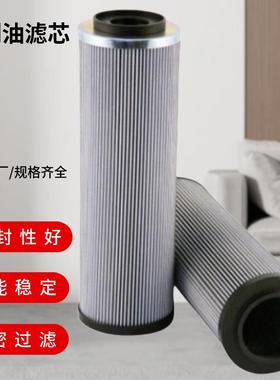 厂家工程机械矿山发电机组过滤器液压油高压滤芯140P05717