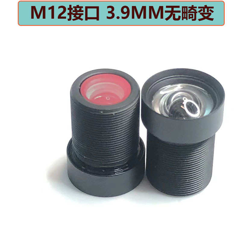 畸变大 角度可视无9mm500航拍门禁 .8mmm122万3像素板机.接口镜头