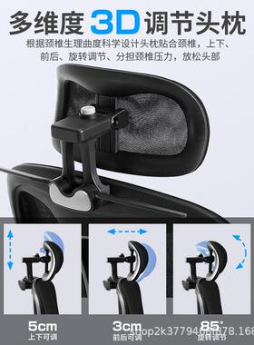 电脑午休可躺升座椅椅久坐HEU适加大靠腰网椅家用电降竞舒椅办公
