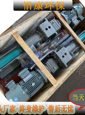 NM038BY01L06B耐驰石灰乳输送螺杆泵耐驰螺杆泵