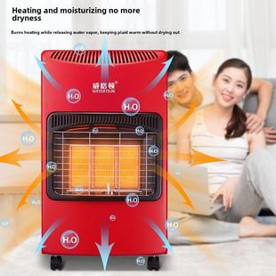 燃气取暖器天然气取暖炉煤气液化气烤火炉室内节能家用速热取暖器
