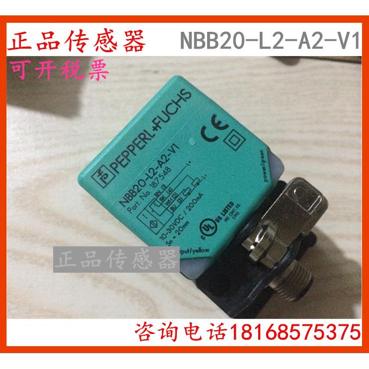 原装正品 接近传感器 NBB20-L2-A2-V1 质保一年议价
