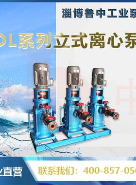 65DLX8多级离心泵质保一年24小时服务电话品质保障淄博