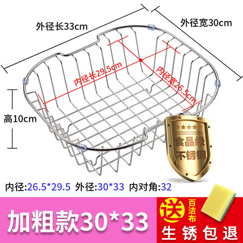 不锈钢水槽沥水沥水水槽下水器