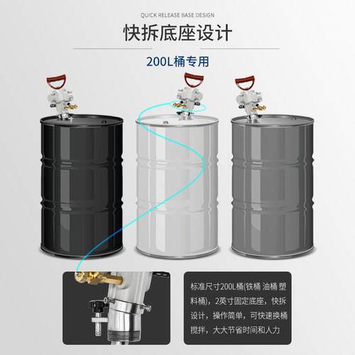 苏州燎2工机械气动搅拌机分散混化合器桶塑料铁桶油化学品C-102-A