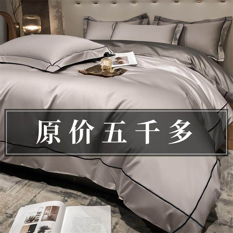 高级感200长绒棉四件套轻奢纯棉100全棉床笠床单被套南通床上用品