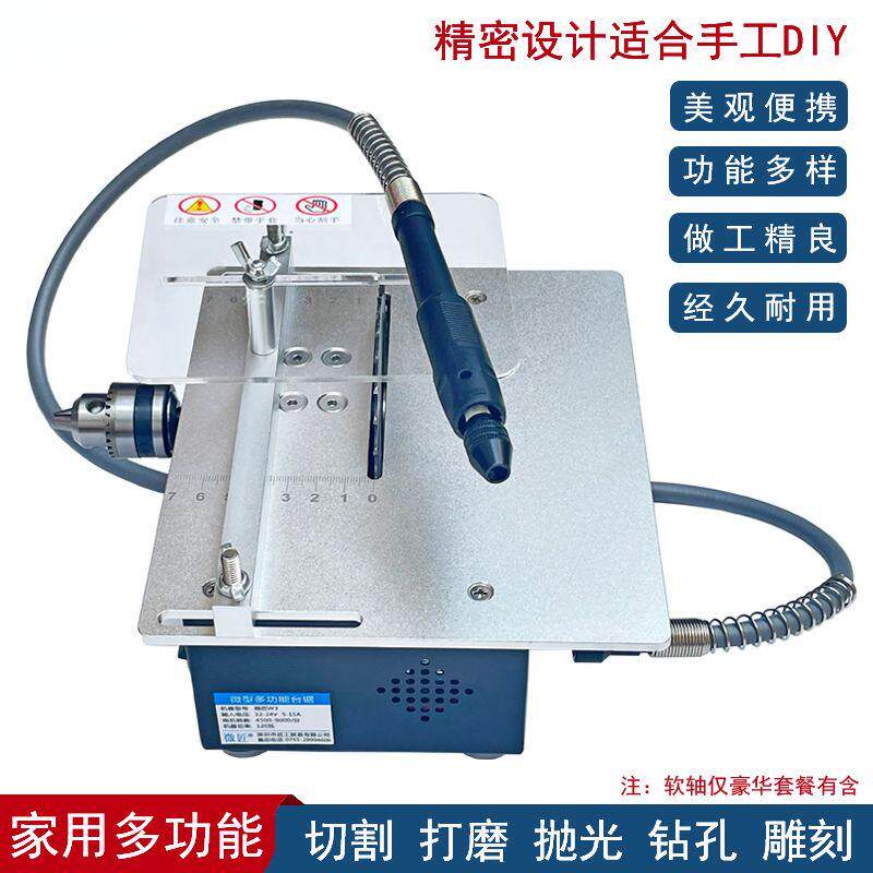 台锯微型切玩机家用小型7木工电锯多能桌功面台锯精割密文手工跨