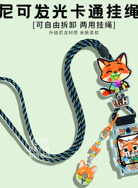 适用小天才W2123AC儿童电话手表D5表带Z11挂脖绳Z7SZ6pro保护壳套