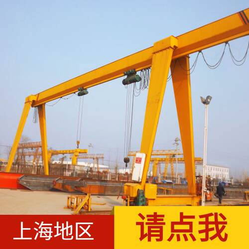 MH型3吨花架龙门吊地面运行5吨单梁落地行车起重机10吨龙门行车