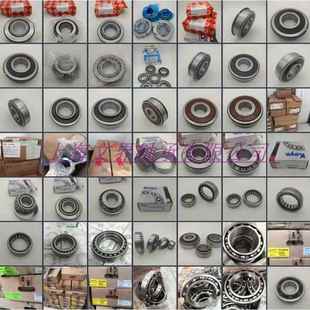 汽车轴承 675148.KL FAG轴承