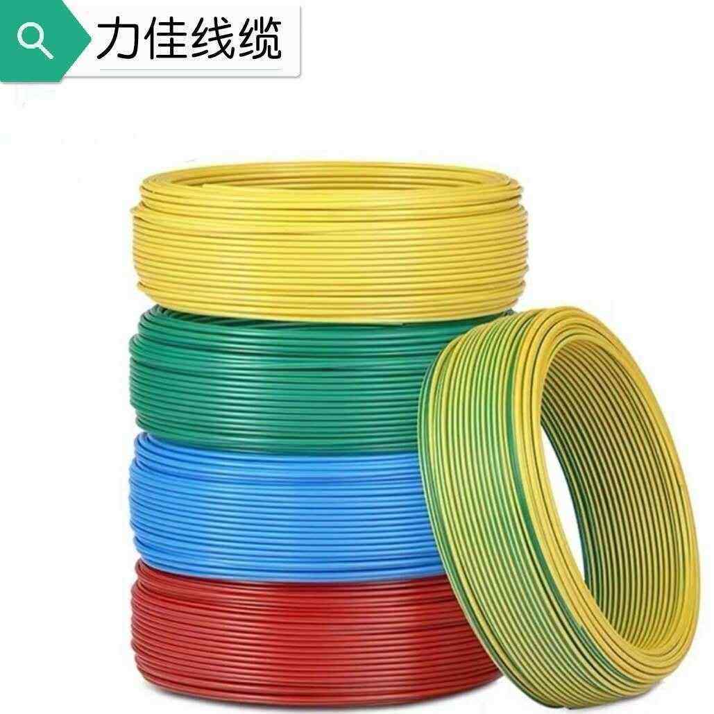 国标BVR4平方电线纯铜足米照明家装单芯多股软电线100米