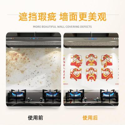 蒸蒸日上厨温房专用油贴纸025新款灶台墙面防火防X-ZZRS89耐高2铝