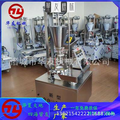 全自动小型包子机访手工卷面式包子机