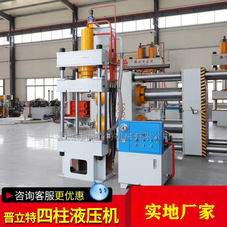 销售艾饼艾绒艾柱成型油压机63吨四柱液压机小型粉末成型机