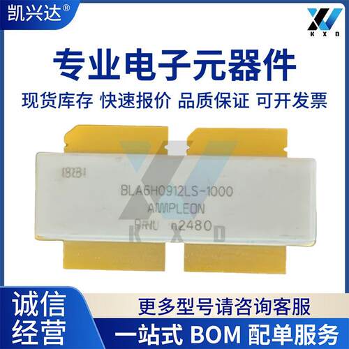 BLA6H0912LS-1000 BLA6G1011-200RG BLA6H0912-500 高频管射频管