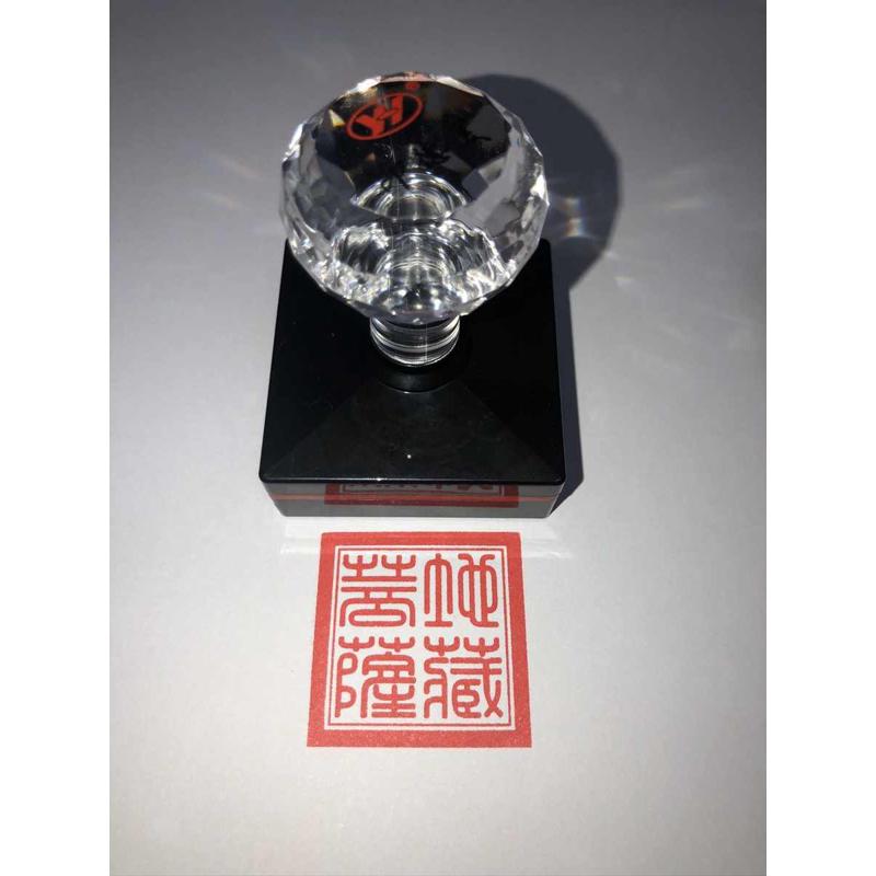 地藏菩萨印章  光敏印章  地藏王印  可定制