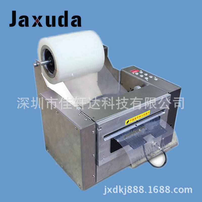 割ZCUT-002超宽PE保护膜切机200 全自动切割胶带机 宽厂ZCUT-200