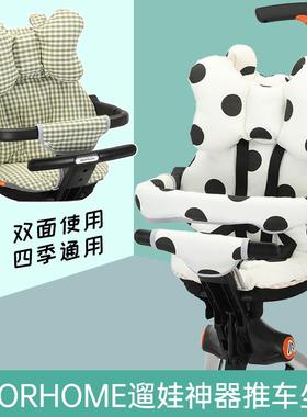 适配Amorhome溜娃神器坐垫婴儿推车垫子bimo四季通用座垫配件夏季
