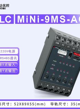 中达优控mini plc fx1s 220v供电 带485 DI/O数字输出
