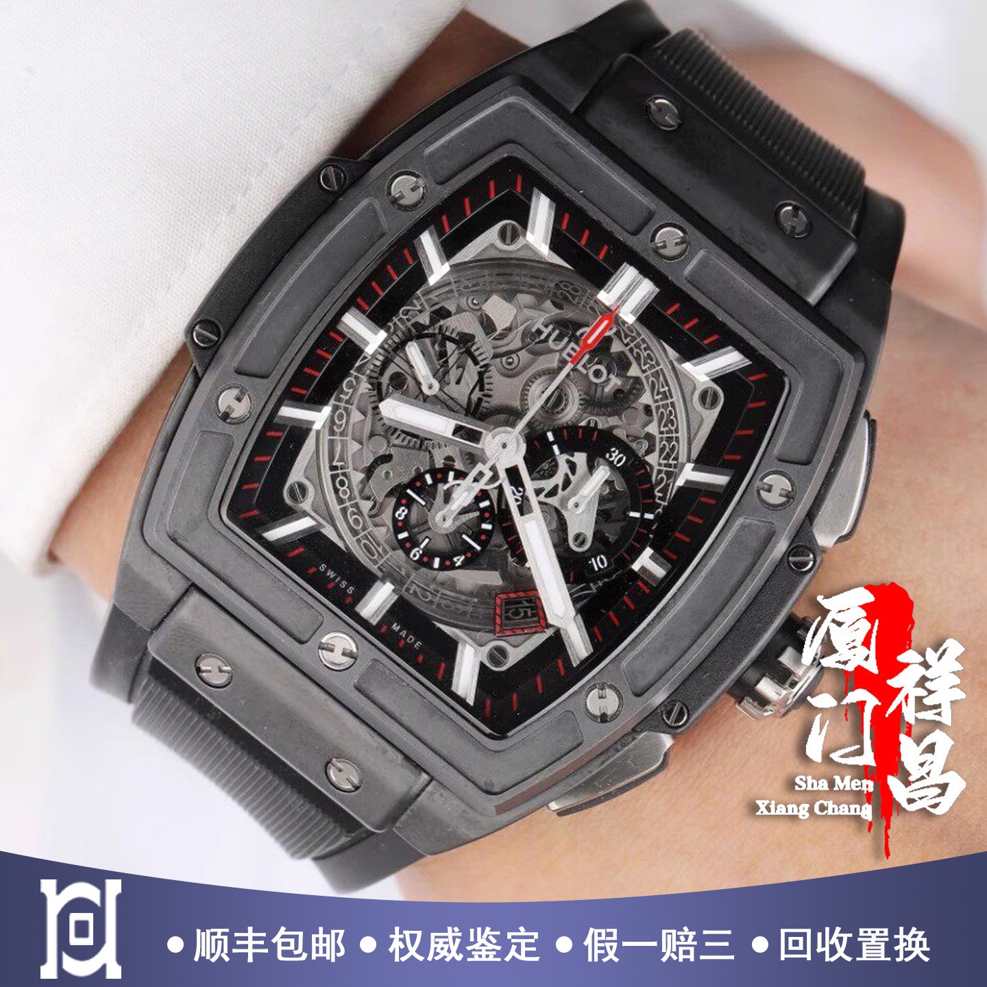 盒证98新宇舶BIG BANG男表自动机械手表男士黑陶瓷601.CI.0173.RX