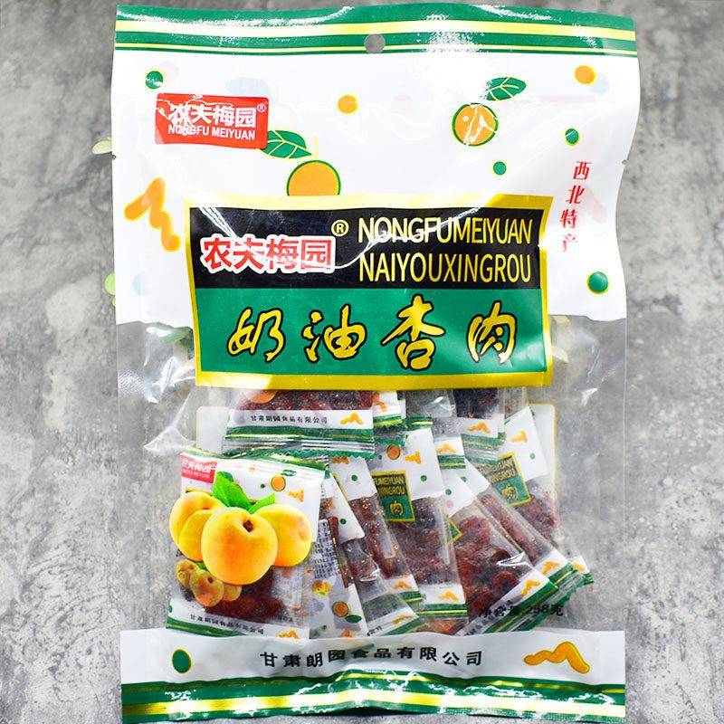 农夫梅园奶油杏肉258克*8袋西北特产果脯干 干果酸甜杏脯甘草杏蜜