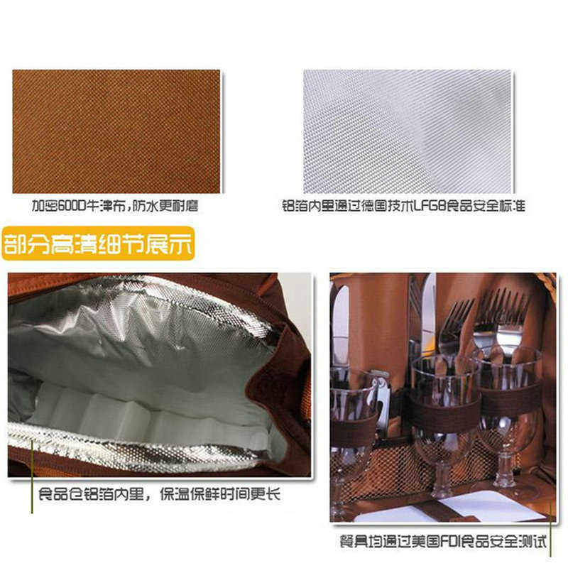 AYC1604提跨一体式四人份带餐具野餐包 旅行户外保温便当包