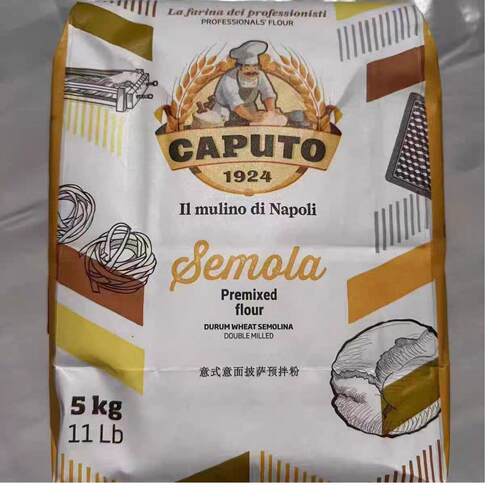 CAPUTO Semola意面预拌粉5kg卡普托三文尼娜粉手工意面粉硬质小麦