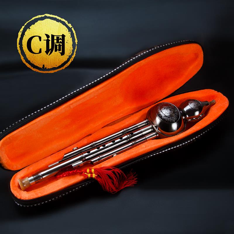 高档飞自煌防摔乐耐用镀铜葫芦丝c调b调成人学生学专业演奏初学降