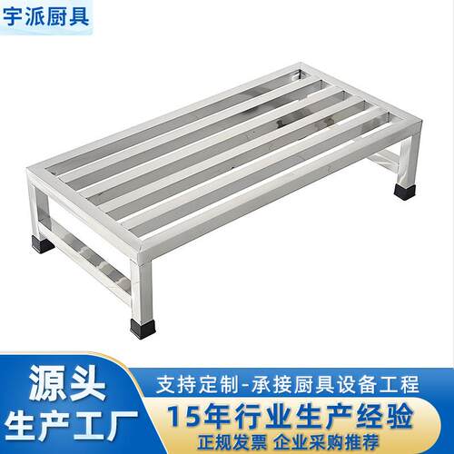不锈钢米面架置物架汤桶汤锅底座底架防锈不锈钢托物承重架