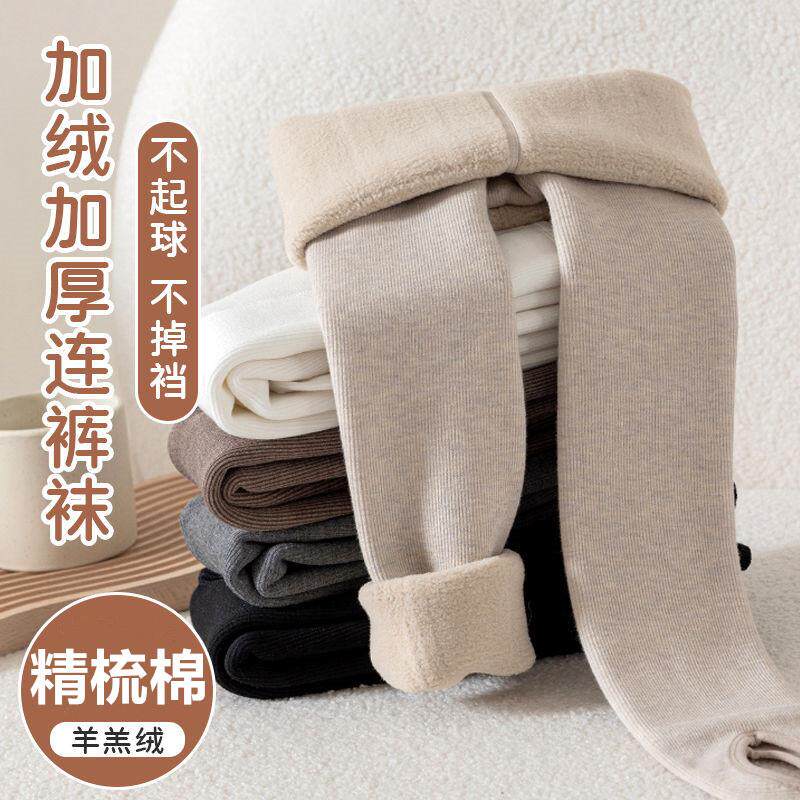 女童打底裤秋冬加绒加厚儿童保裤子外穿竖条纹一体绒九分连裤袜