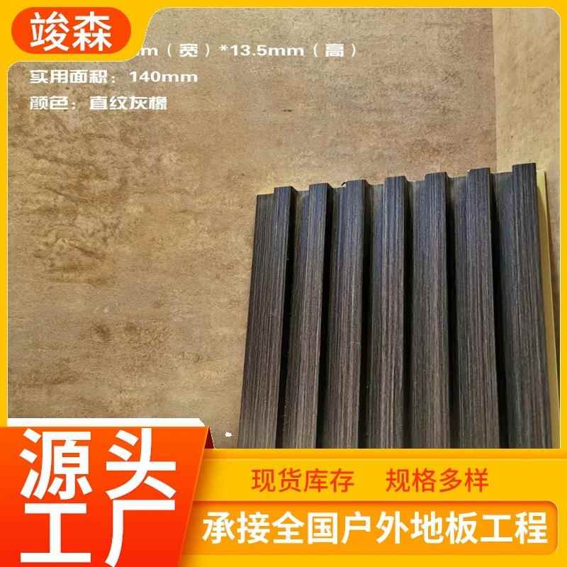生态木149网红格栅板木塑格栅背景墙装饰护墙板生态木长城板格栅