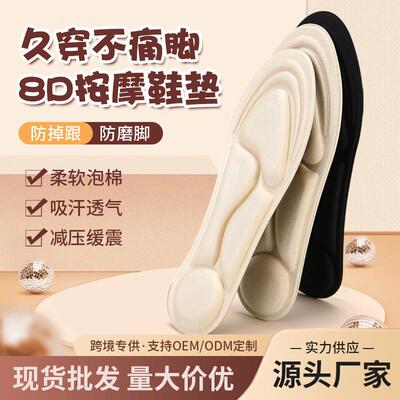 Loafers with ultra-soft insoles for women, designed for long