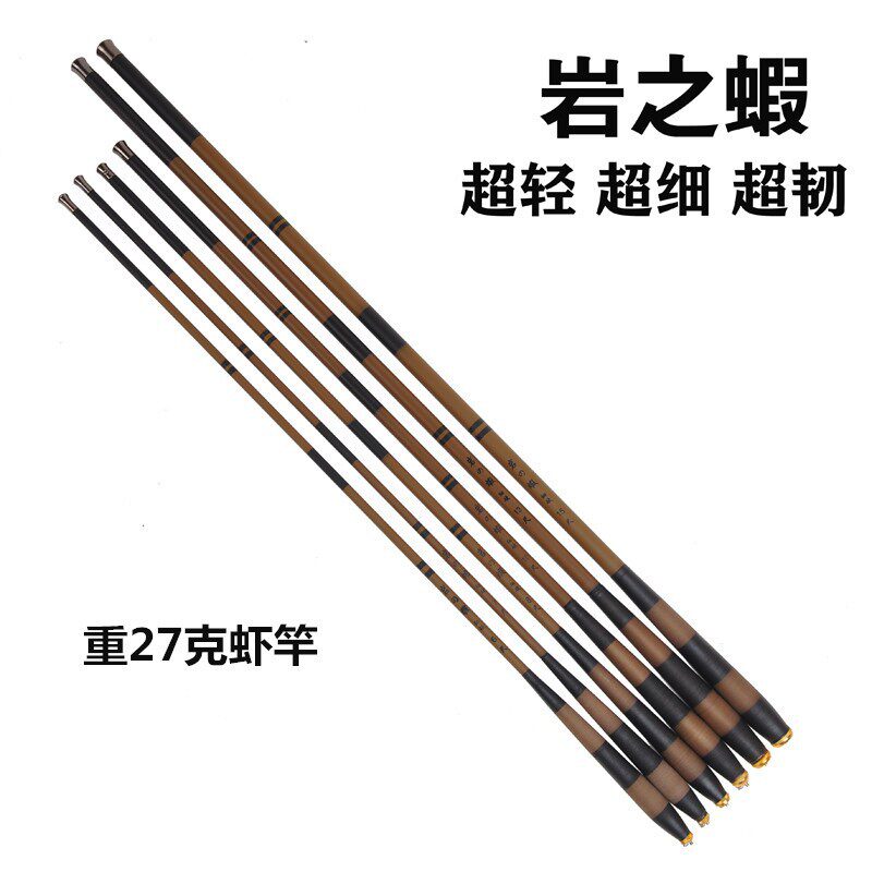 米轻细钓鱼竿供应碳素鲫鱼溪流竿
