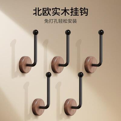 Walnut solid wood hook, no-drill, heavy-duty adhesive wall h