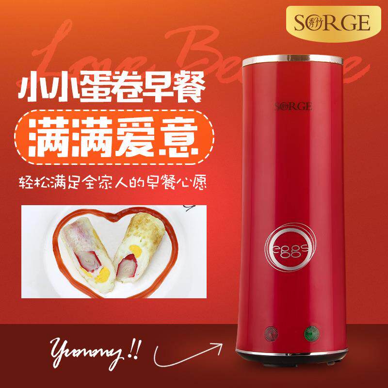 肠工直销秀竹迷你鸡蛋煎蛋器全杯自JDQ101T动早餐机D厂IY蛋包机