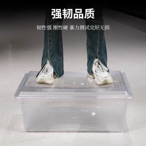 嘉宝PC塑料储物箱带盖大容量整理箱商用大号加厚长方形保鲜收纳盒
