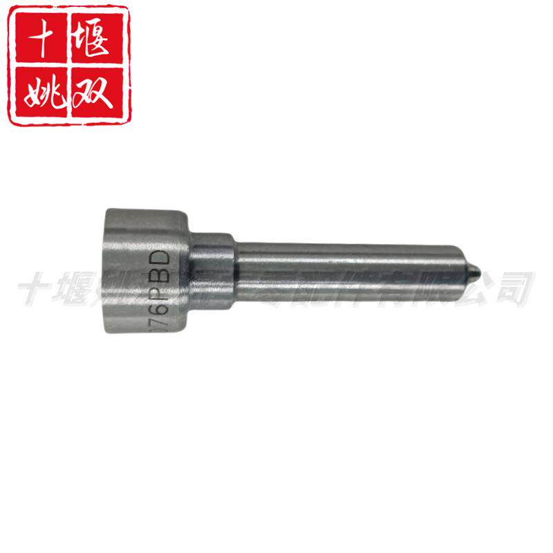 高品质柴油喷嘴L076PBD适用汽车发动机燃油共轨喷油嘴零部件