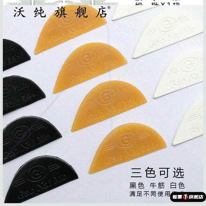 偏掌皮鞋底后跟磨损修补斜贴防滑耐磨橡胶牛